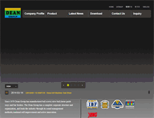 Tablet Screenshot of deans.com.tw